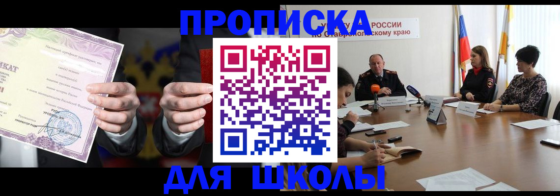 регистрация в Новом Уренгое